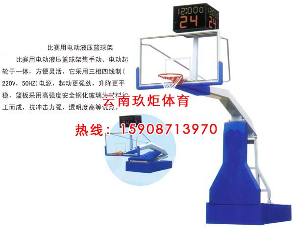 JJ-6001 比賽用電動液壓籃球架